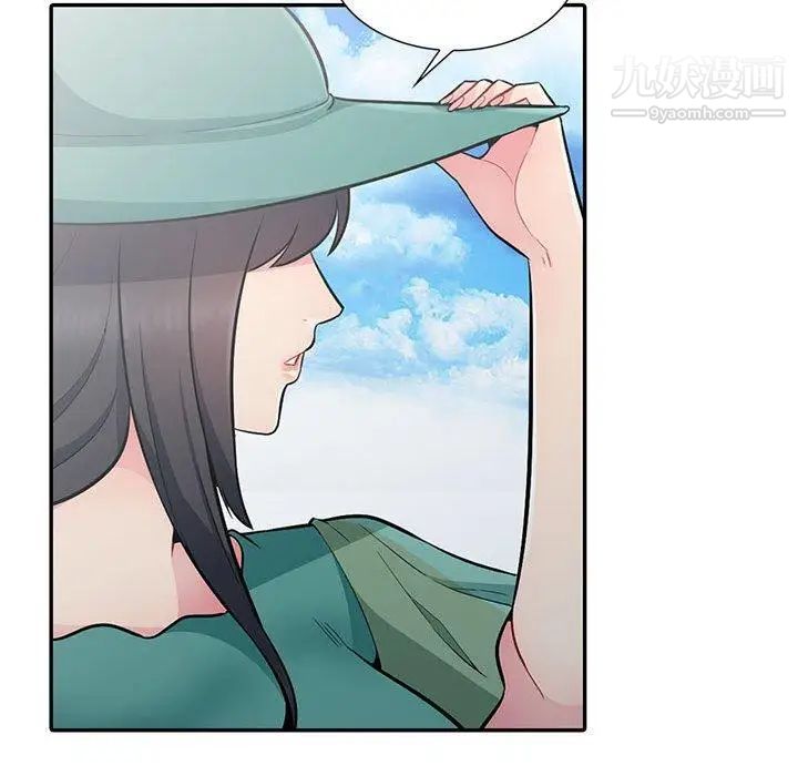 《我的继母是寡妇》漫画 第3话