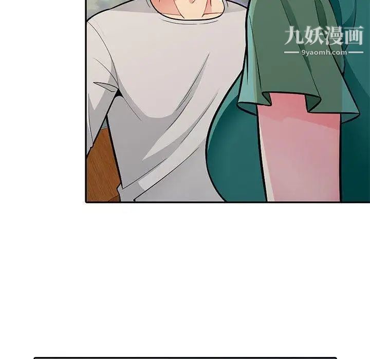 《我的继母是寡妇》漫画 第3话
