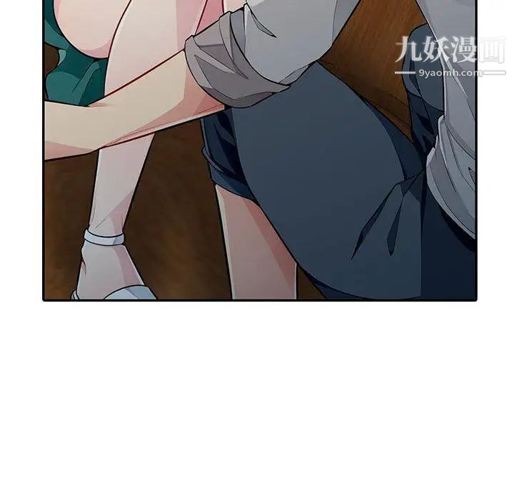 《我的继母是寡妇》漫画 第3话