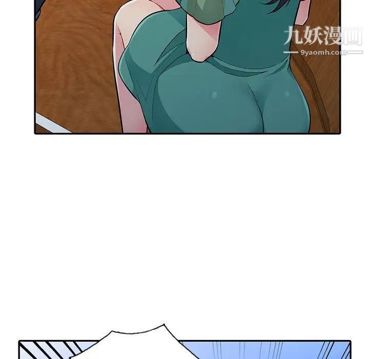 《我的继母是寡妇》漫画 第3话