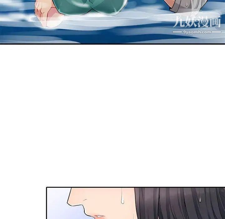《我的继母是寡妇》漫画 第3话