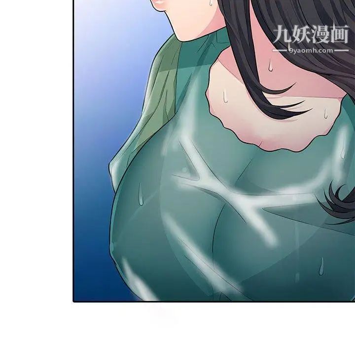《我的继母是寡妇》漫画 第3话
