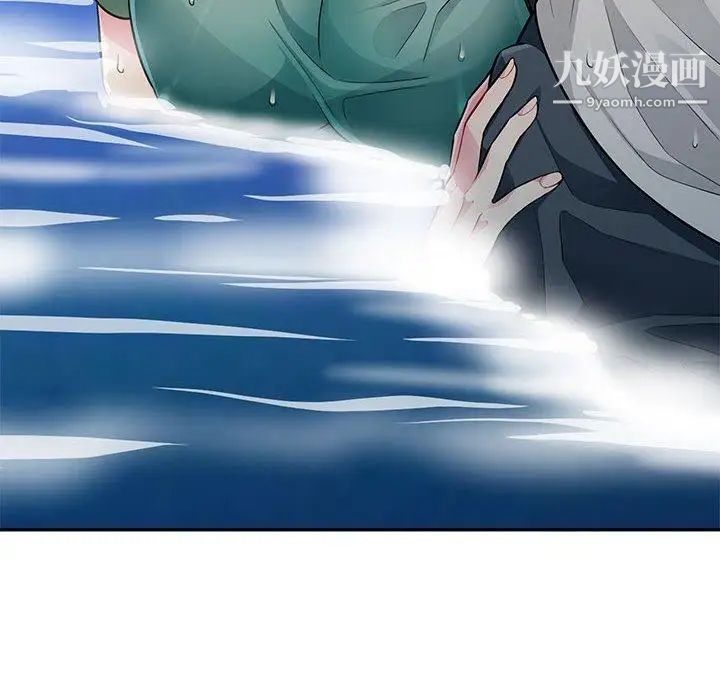《我的继母是寡妇》漫画 第3话