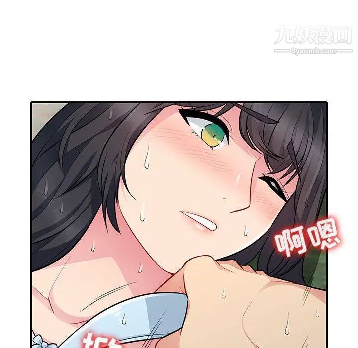 《我的继母是寡妇》漫画 第3话