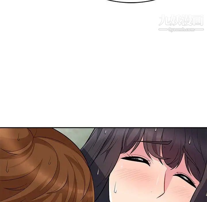 《我的继母是寡妇》漫画 第3话