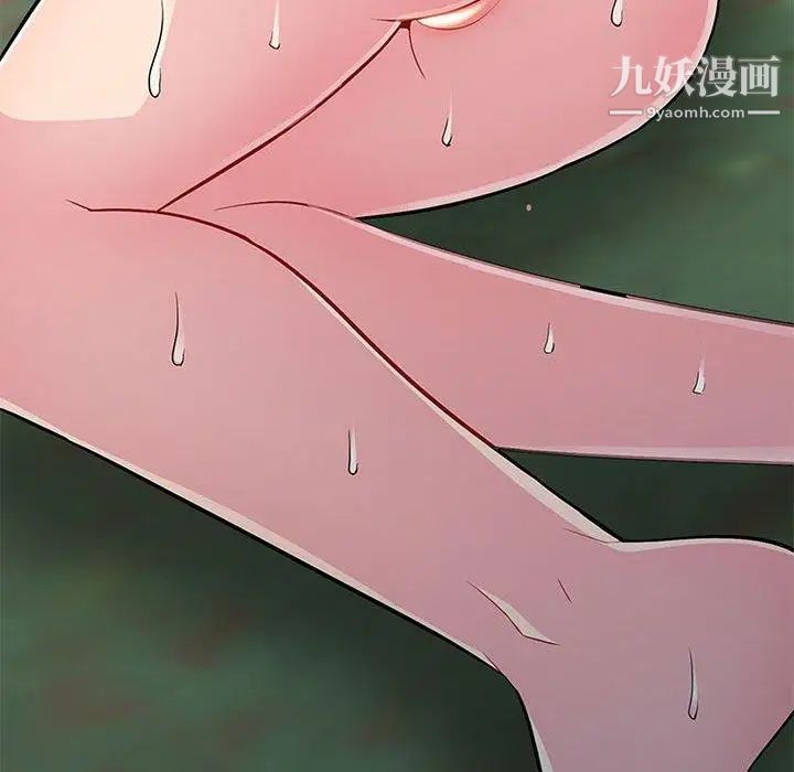 《我的继母是寡妇》漫画 第3话