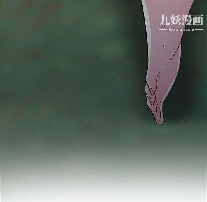 《我的继母是寡妇》漫画 第3话