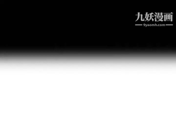 《我的继母是寡妇》漫画 第30话