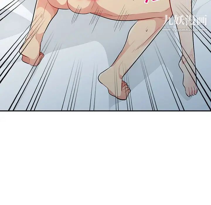 《我的继母是寡妇》漫画 第30话