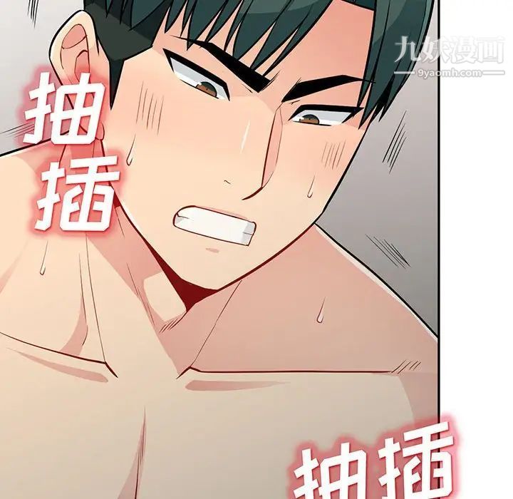 《我的继母是寡妇》漫画 第30话