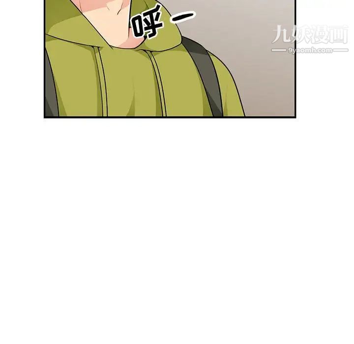 《我的继母是寡妇》漫画 第30话