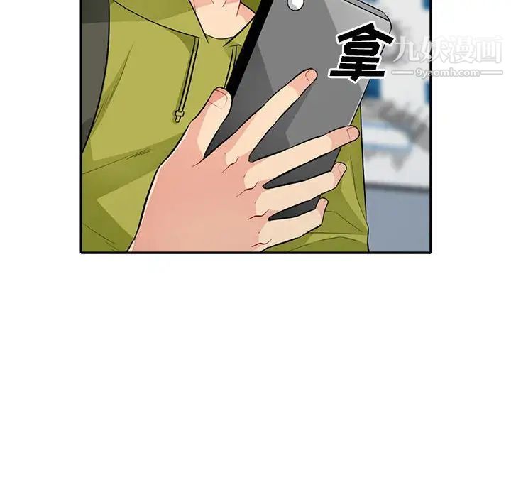 《我的继母是寡妇》漫画 第30话