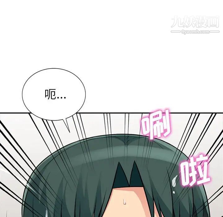 《我的继母是寡妇》漫画 第30话