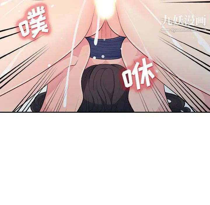 《我的继母是寡妇》漫画 第30话