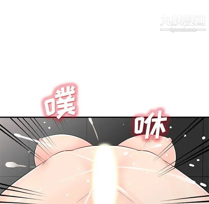 《我的继母是寡妇》漫画 第30话