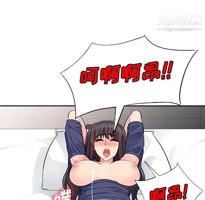 《我的继母是寡妇》漫画 第30话