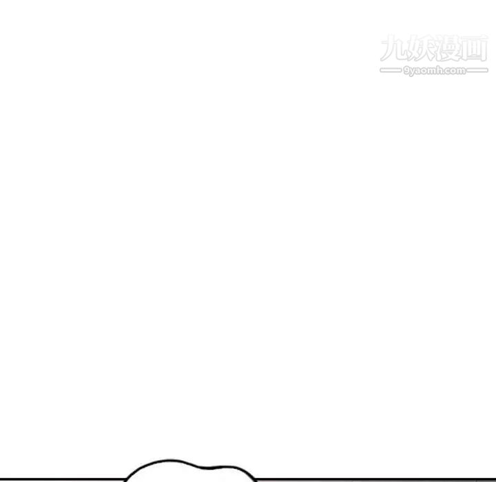 《我的继母是寡妇》漫画 第30话