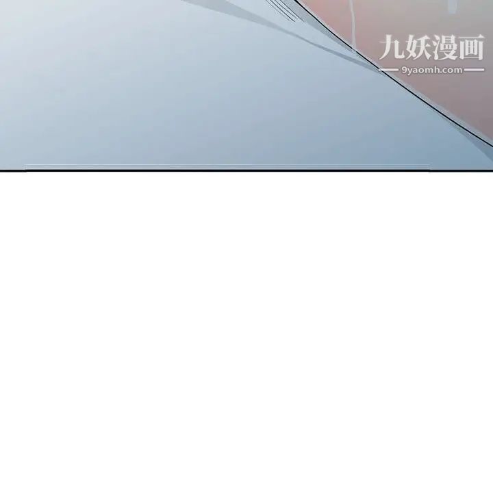 《我的继母是寡妇》漫画 第30话