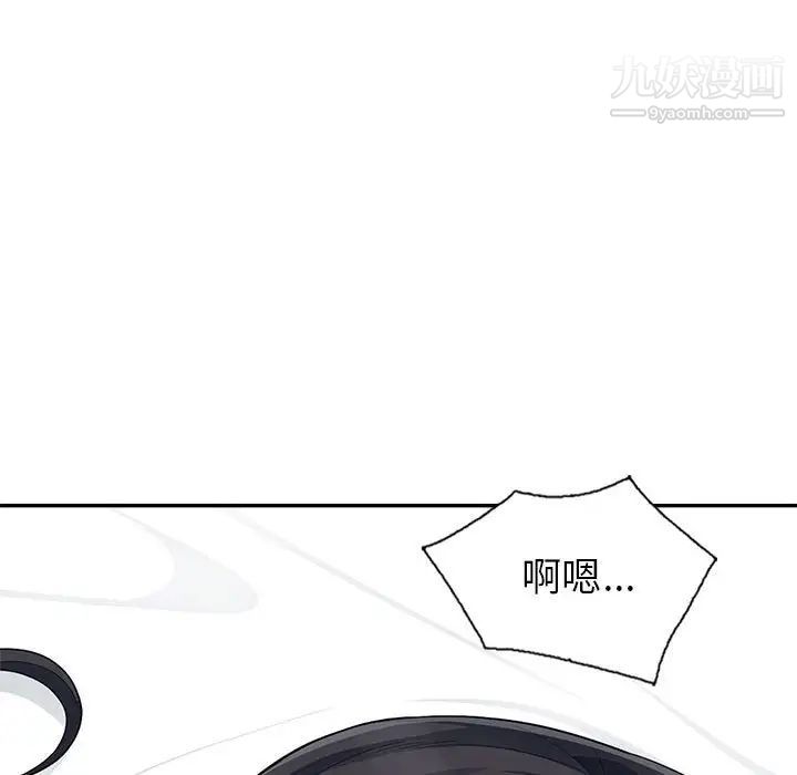 《我的继母是寡妇》漫画 第30话