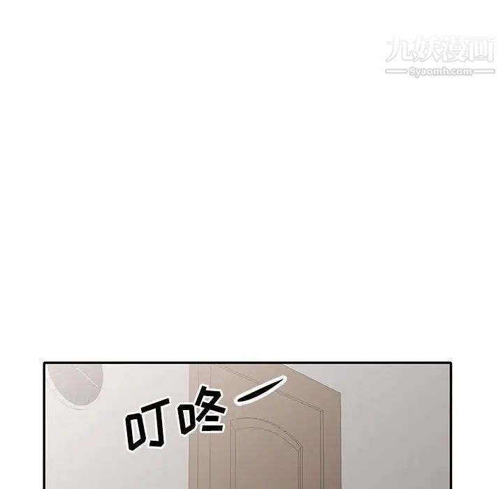 《我的继母是寡妇》漫画 第30话