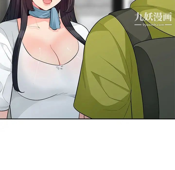 《我的继母是寡妇》漫画 第30话