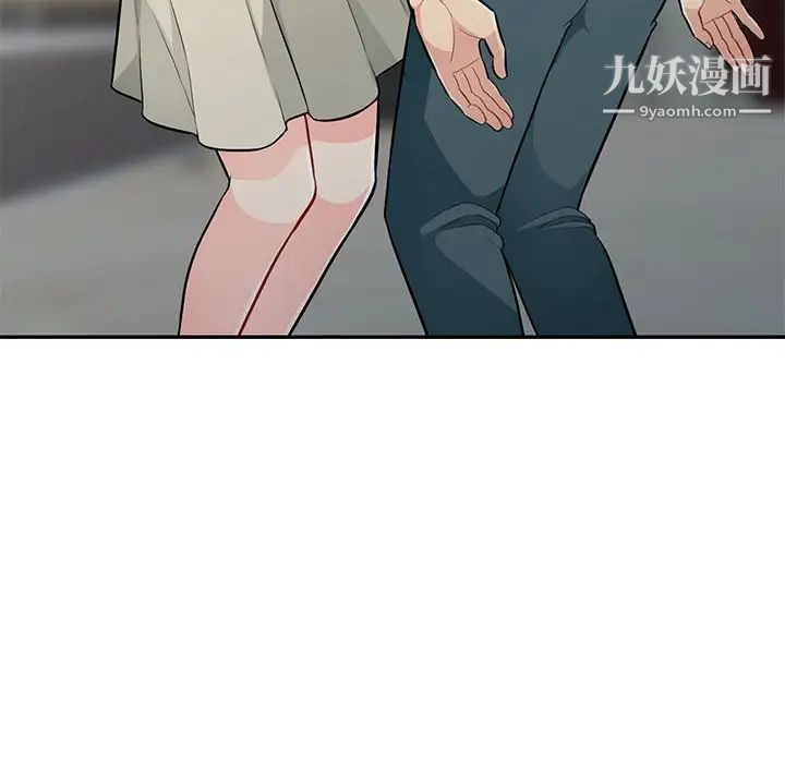 《我的继母是寡妇》漫画 第30话