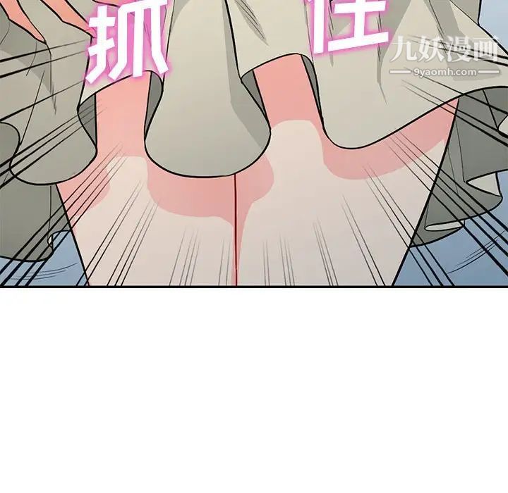 《我的继母是寡妇》漫画 第30话