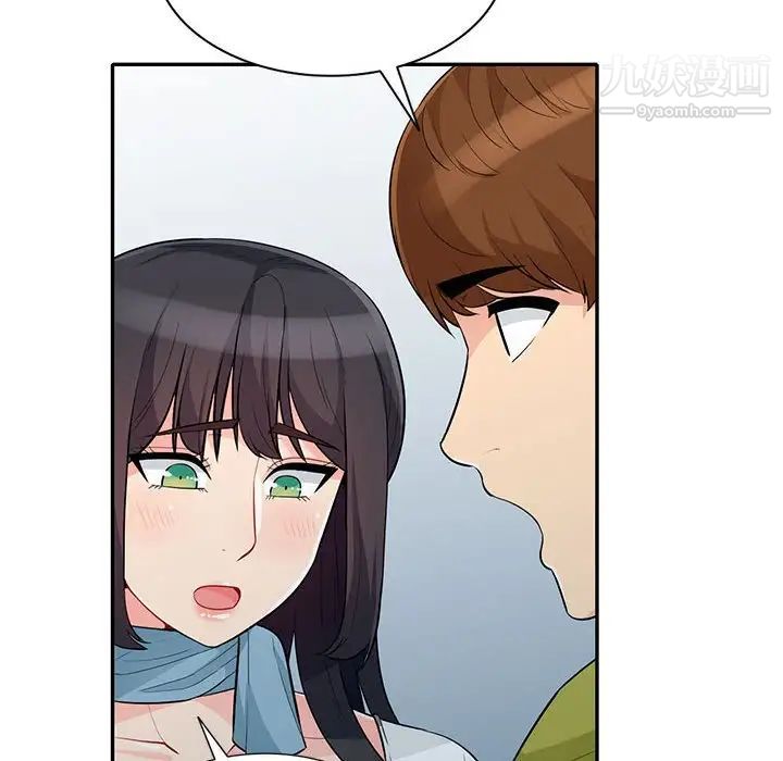 《我的继母是寡妇》漫画 第30话
