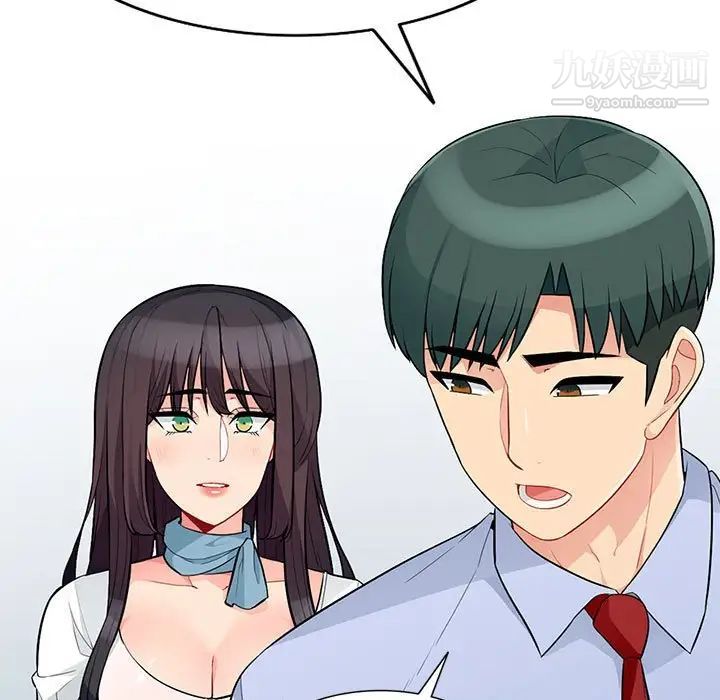 《我的继母是寡妇》漫画 第30话