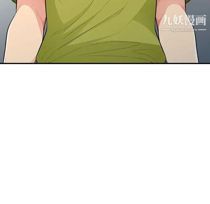 《我的继母是寡妇》漫画 第30话