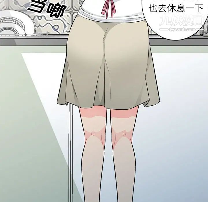 《我的继母是寡妇》漫画 第30话