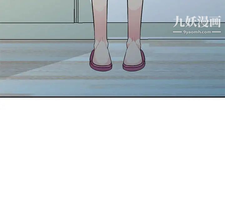 《我的继母是寡妇》漫画 第30话