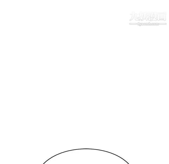《我的继母是寡妇》漫画 第30话