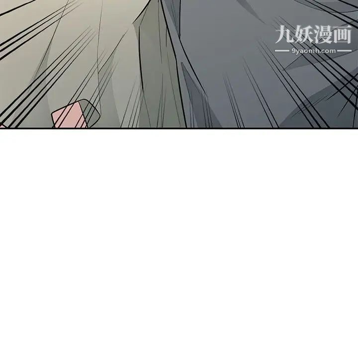 《我的继母是寡妇》漫画 第30话