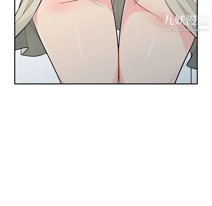 《我的继母是寡妇》漫画 第30话
