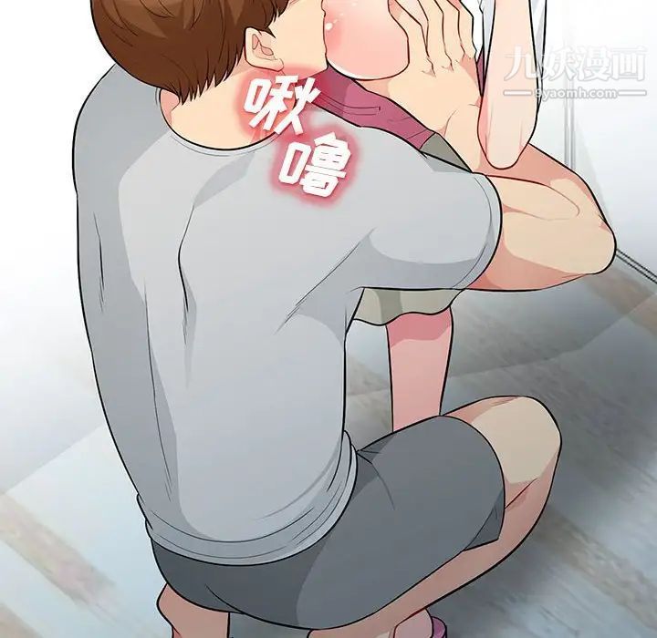 《我的继母是寡妇》漫画 第30话