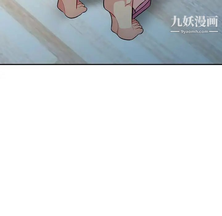 《我的继母是寡妇》漫画 第30话