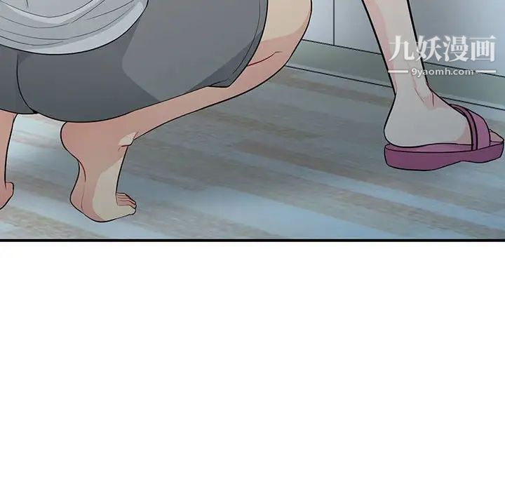 《我的继母是寡妇》漫画 第30话