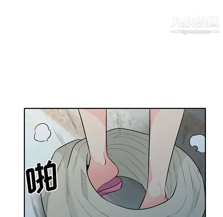 《我的继母是寡妇》漫画 第31话