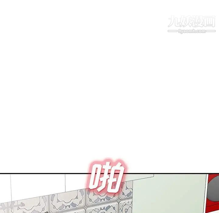 《我的继母是寡妇》漫画 第31话