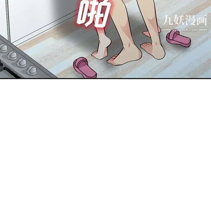 《我的继母是寡妇》漫画 第31话