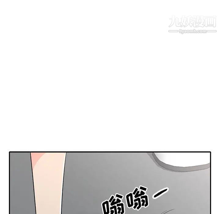 《我的继母是寡妇》漫画 第31话