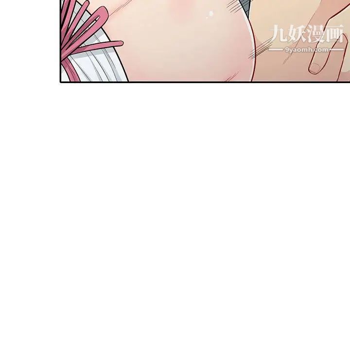 《我的继母是寡妇》漫画 第31话
