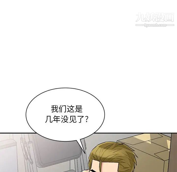 《我的继母是寡妇》漫画 第31话