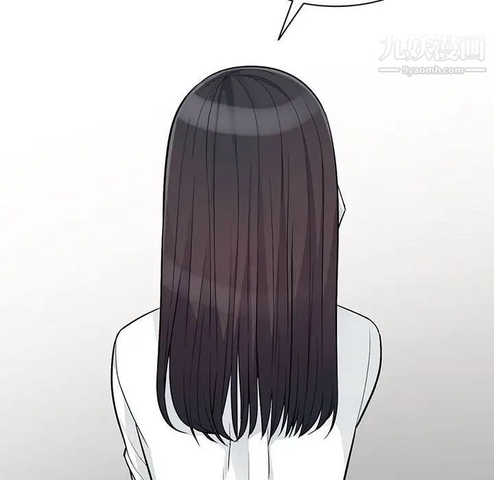 《我的继母是寡妇》漫画 第31话