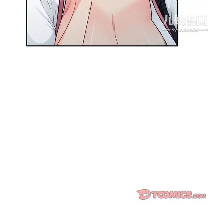 《我的继母是寡妇》漫画 第31话