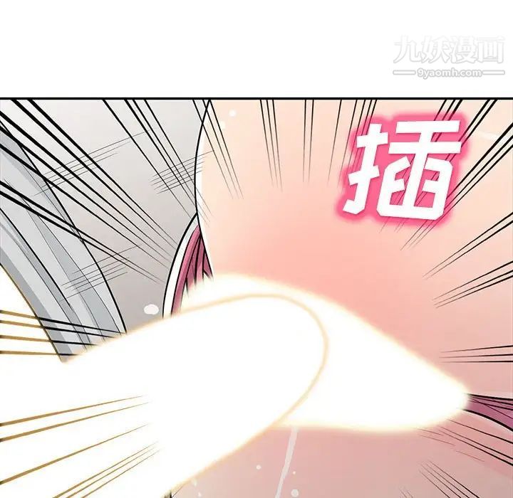 《我的继母是寡妇》漫画 第31话