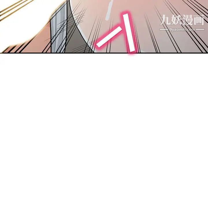 《我的继母是寡妇》漫画 第31话