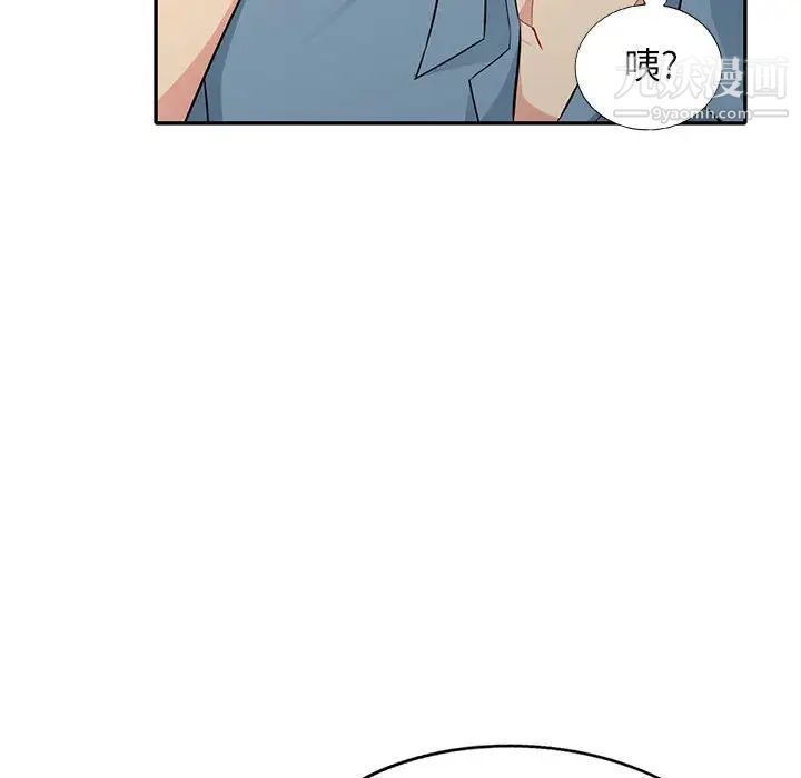 《我的继母是寡妇》漫画 第31话