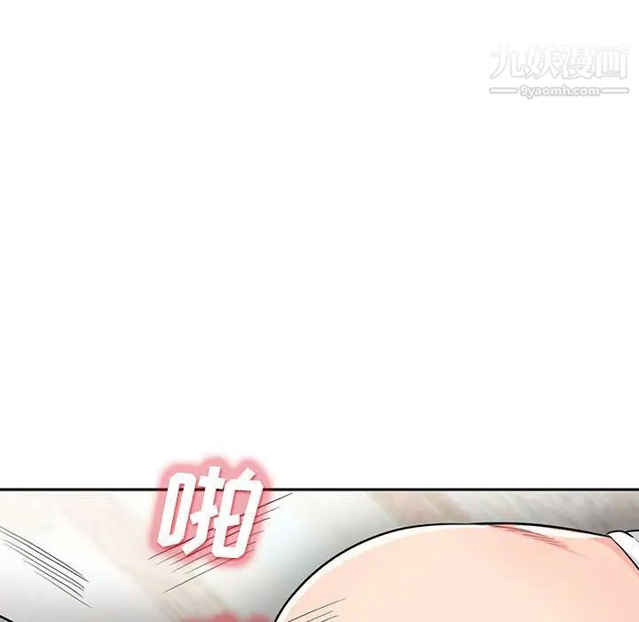 《我的继母是寡妇》漫画 第31话